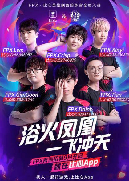 才能闻名于 才能闻名于