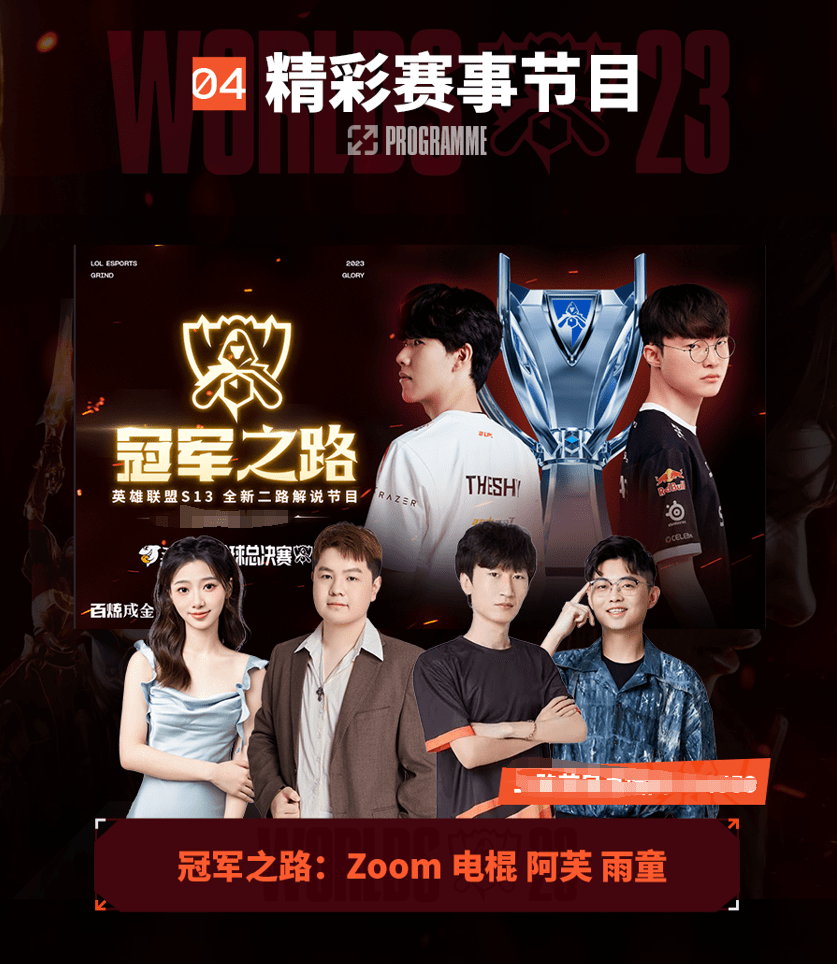 的一瞬间把 的一瞬间把