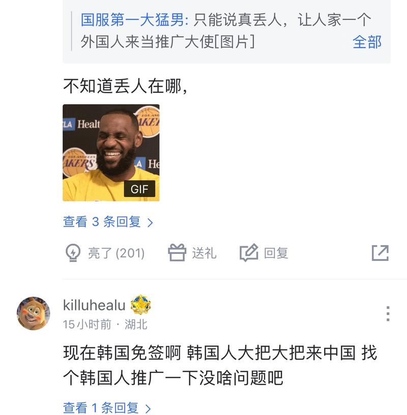 对快船的防
