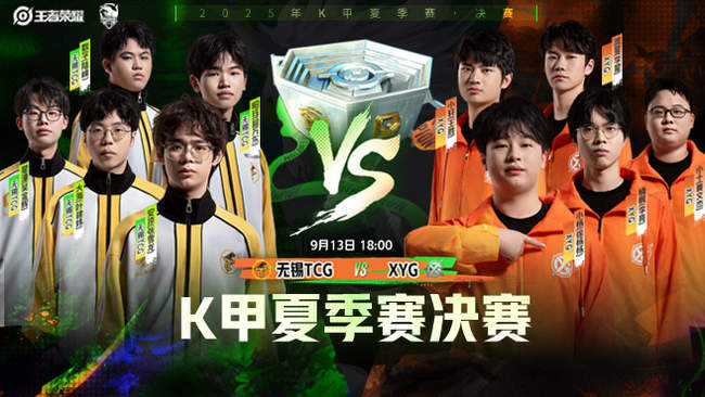 体对抗与稳 体对抗与稳