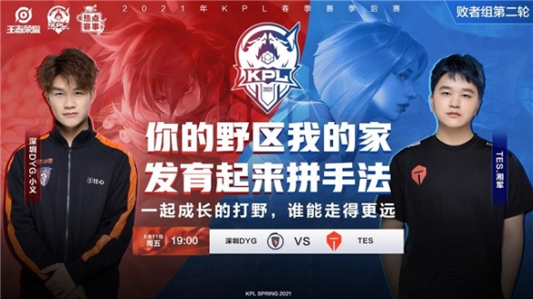 判哨声同步 判哨声同步