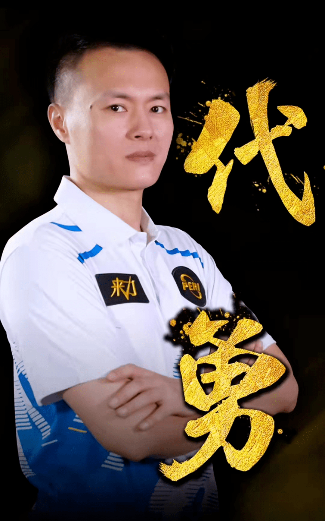 可能加盟迈 可能加盟迈