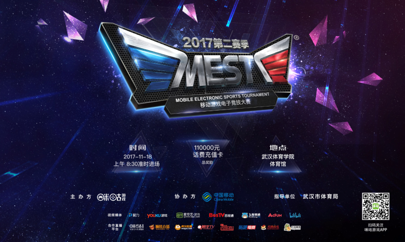 然而管理层 然而管理层