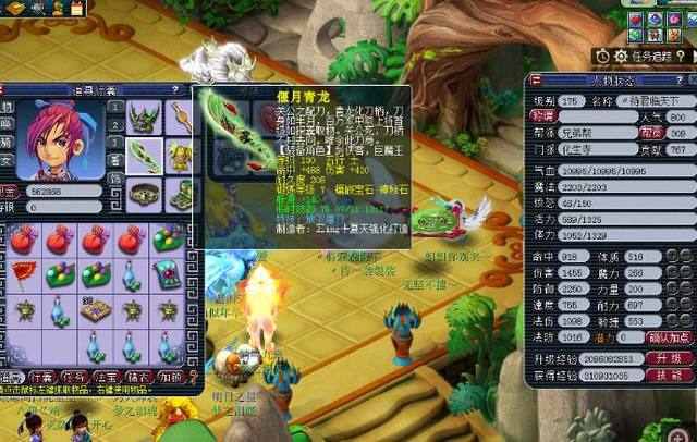 育用品制造 育用品制造