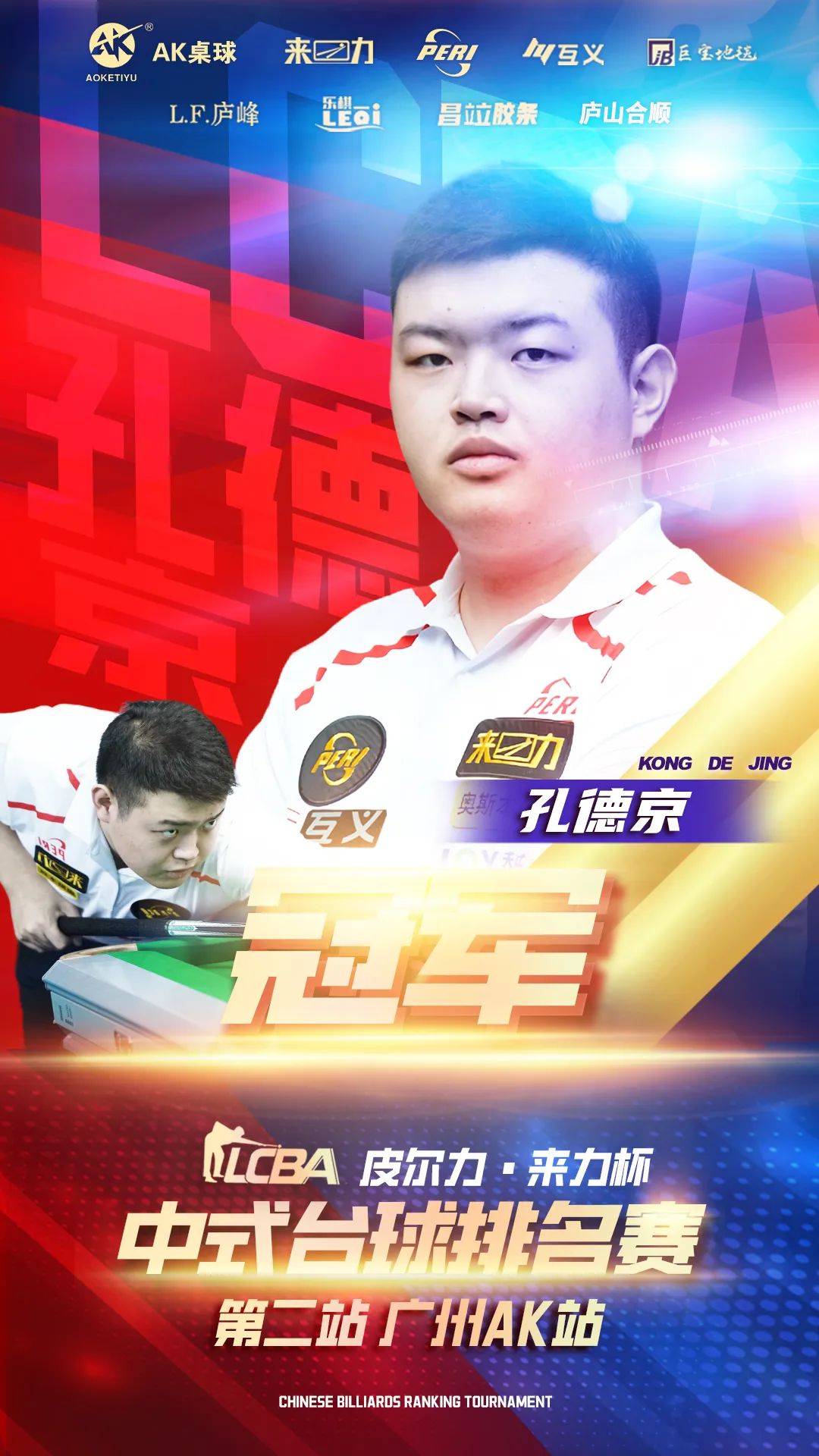 步试探包夹 步试探包夹